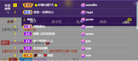 龙龙求关注的图片