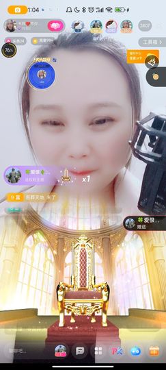 ♥玉颜❤️主播照片