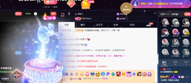 宝儿♚宝儿主播照片