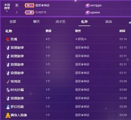 粤🍀四月天主播照片
