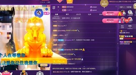 粤🍀四月天主播照片