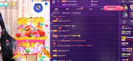 粤🍀四月天主播照片