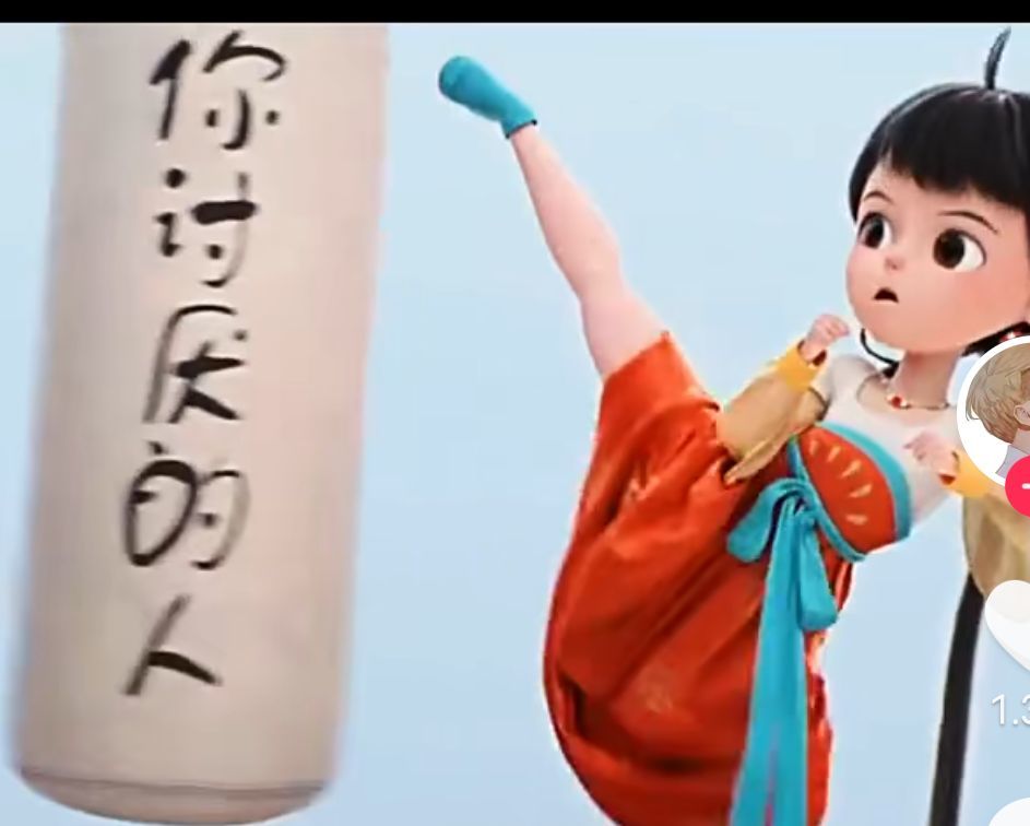 丑小鸭💞愿有一束光的图片