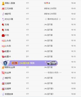 苗族曼尼多的图片