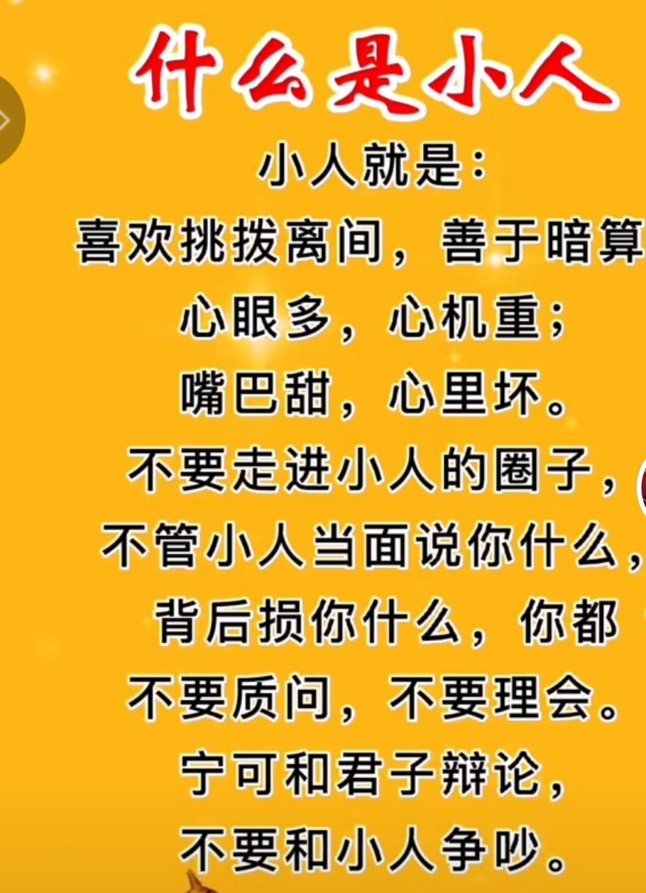 丑小鸭💞愿有一束光的图片