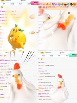 财神爷的小宝贝主播照片