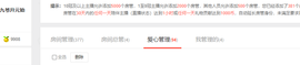 韩冰～9月装修直播间主播照片