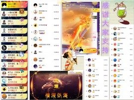 大坤✨贺老大元始天尊主播照片