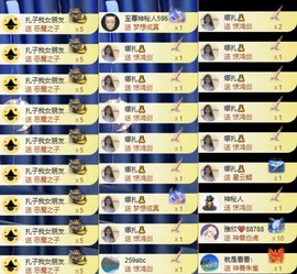 娜扎🧸主播照片