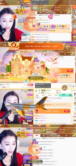 筱一✿．12点见主播照片