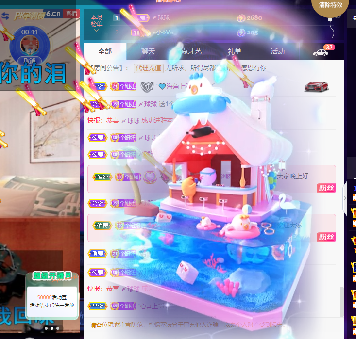 聆听上午休息调整一下的图片