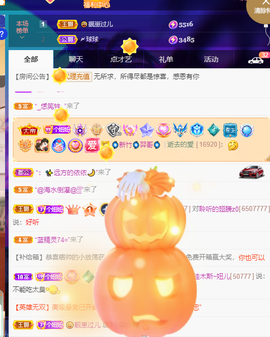 聆听~爱唱歌的图片