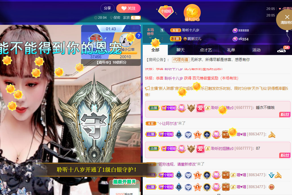 聆听上午休息调整一下的图片