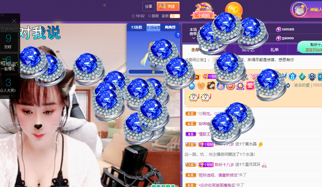 聆听上午休息调整一下的图片