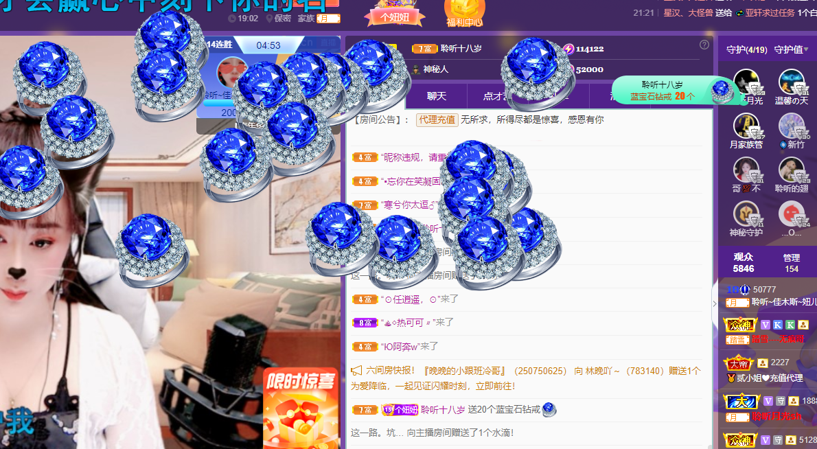 聆听上午休息调整一下的图片