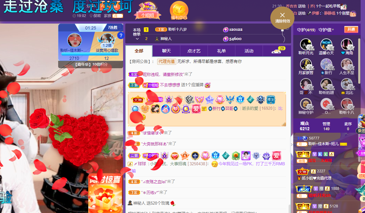 聆听上午休息调整一下的图片