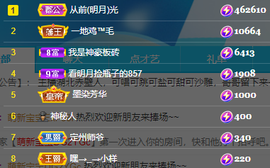 小明月、扶我我还能播主播照片