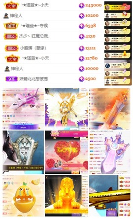 ★︶瑾萱、旗袍控主播照片