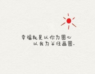 岚☆若冰♂的图片