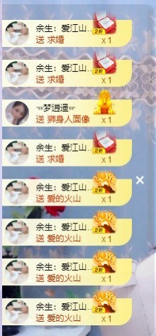 沄9冠感恩有你的图片