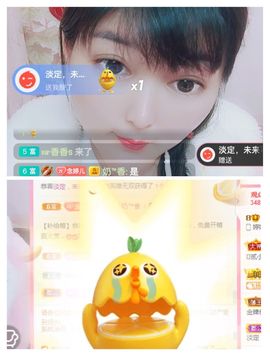 婷求三个火山升级的图片