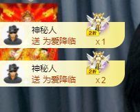 贝贝求升级～的图片
