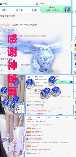 金麒麟安静唱歌🎤主播照片