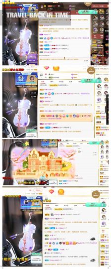 心中无结。。主播照片