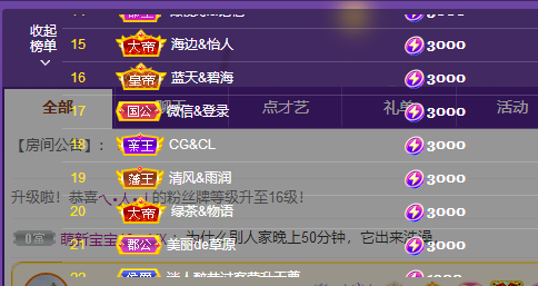 苏熙！！！的图片