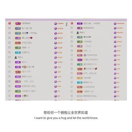 🍀冰雪❤️🍀加油的图片