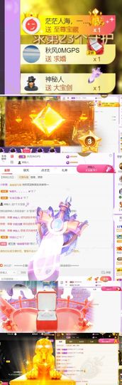 🍀冰雪❤️🍀加油的图片