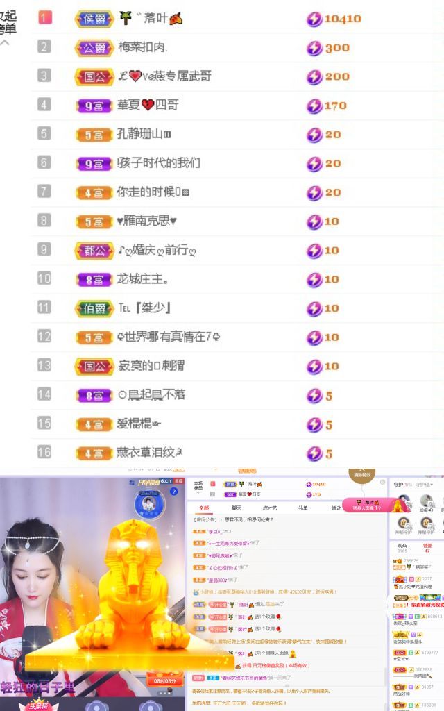 糖笑笑゛等风也等伱的图片