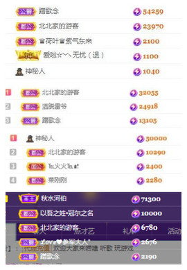 北北💋一个唱歌哒主播照片