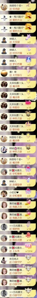 跑调嘉💟休的图片