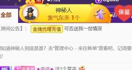 素雪胃肠炎不定时播的图片