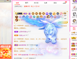 一起走吧123主播照片