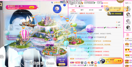 一起走吧123主播照片