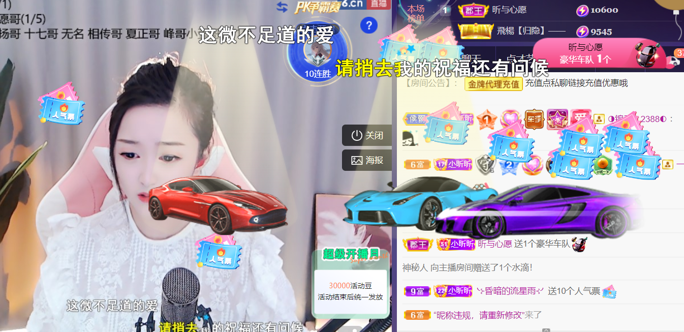 ╰つ〃薀昕🌷的图片