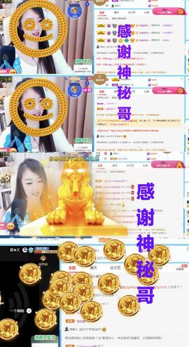 金麒麟安静唱歌🎤主播照片