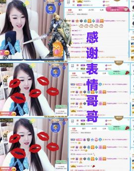 金麒麟安静唱歌🎤主播照片