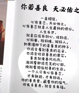 休....的图片