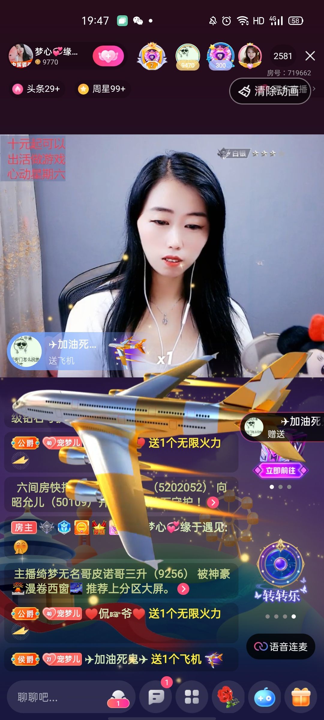 梦心💞缘于遇见的图片