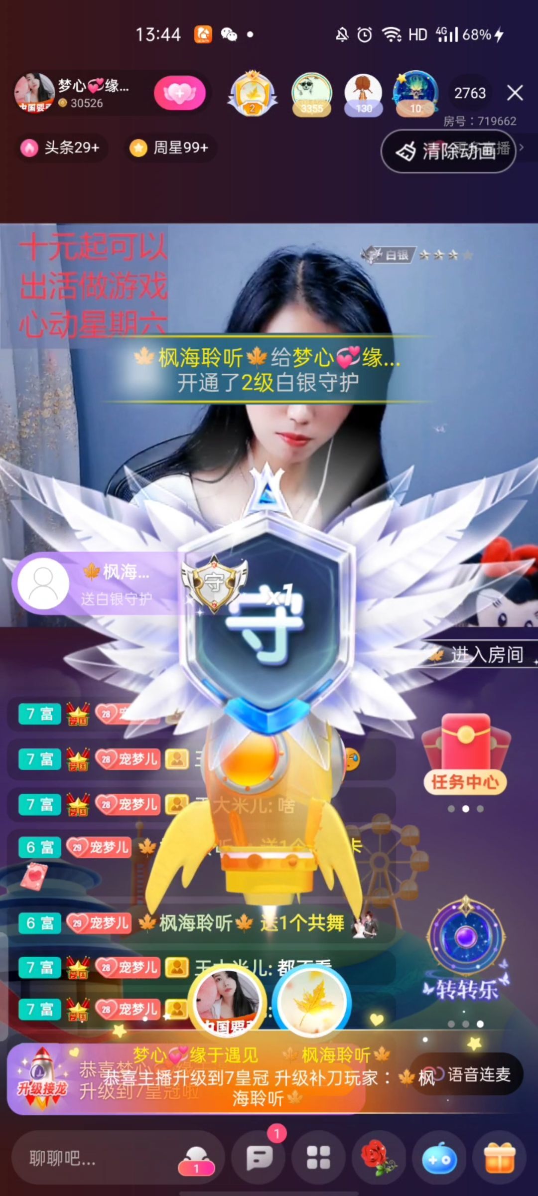 梦心💞缘于遇见的图片