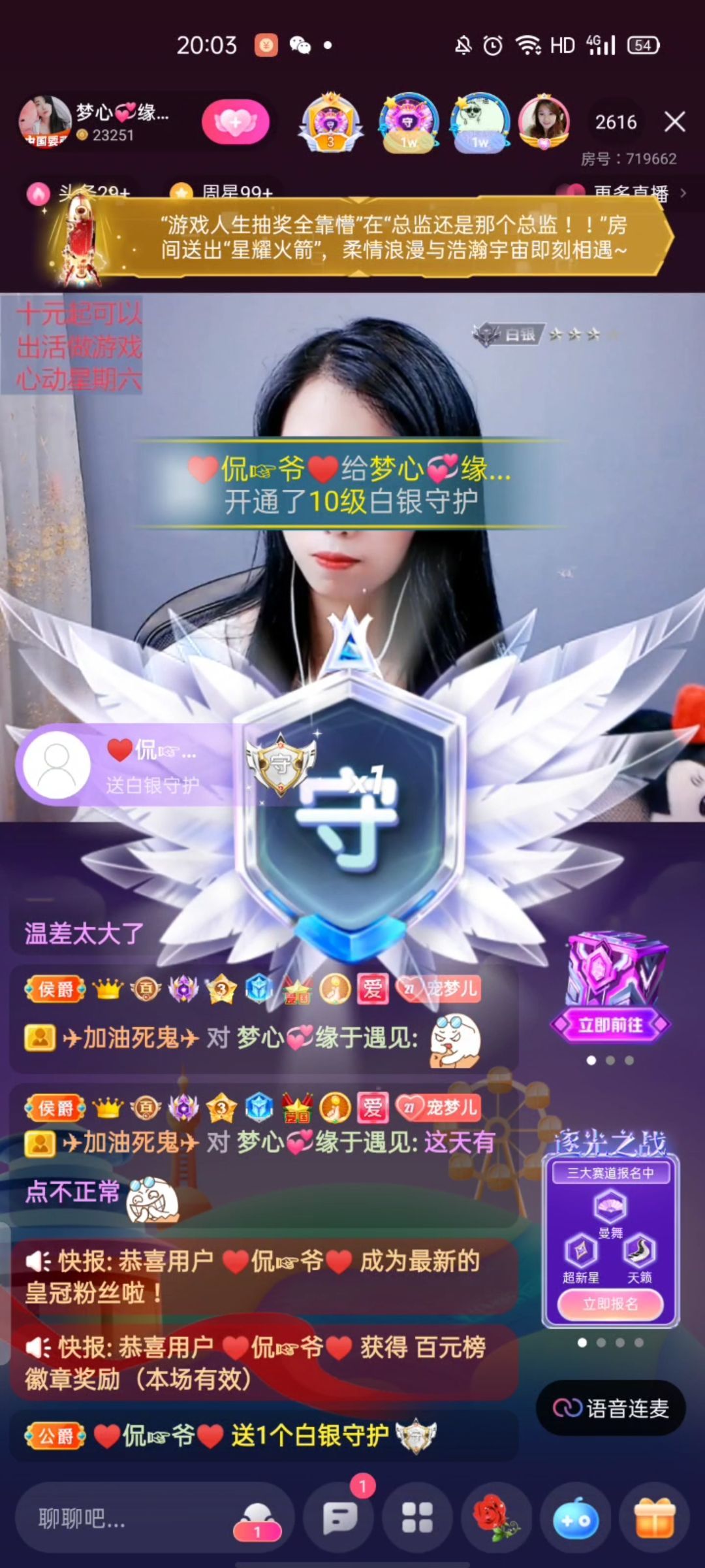 梦心💞缘于遇见的图片