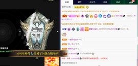 萱萱休息主播照片