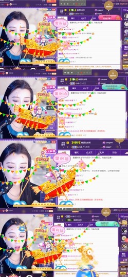 筱一✿．12点见主播照片