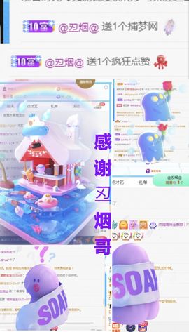 金麒麟安静唱歌🎤主播照片