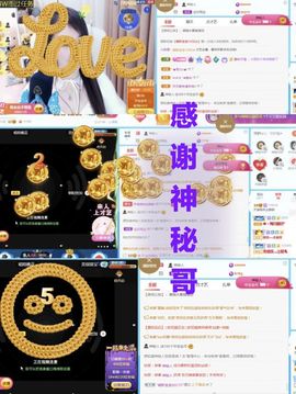 金麒麟安静唱歌🎤主播照片