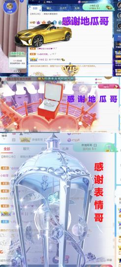 金麒麟安静唱歌🎤主播照片