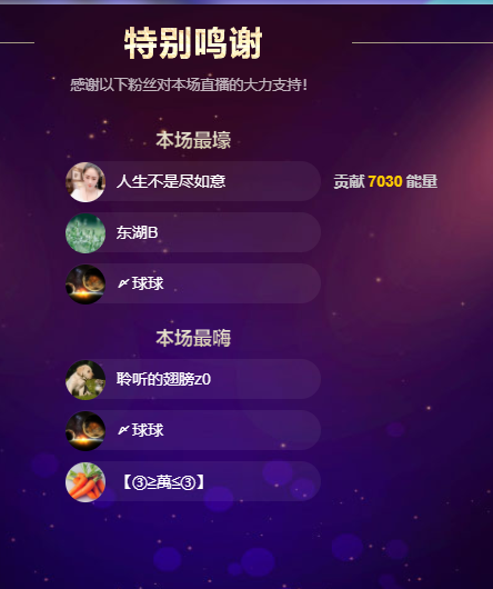 聆听上午休息调整一下的图片
